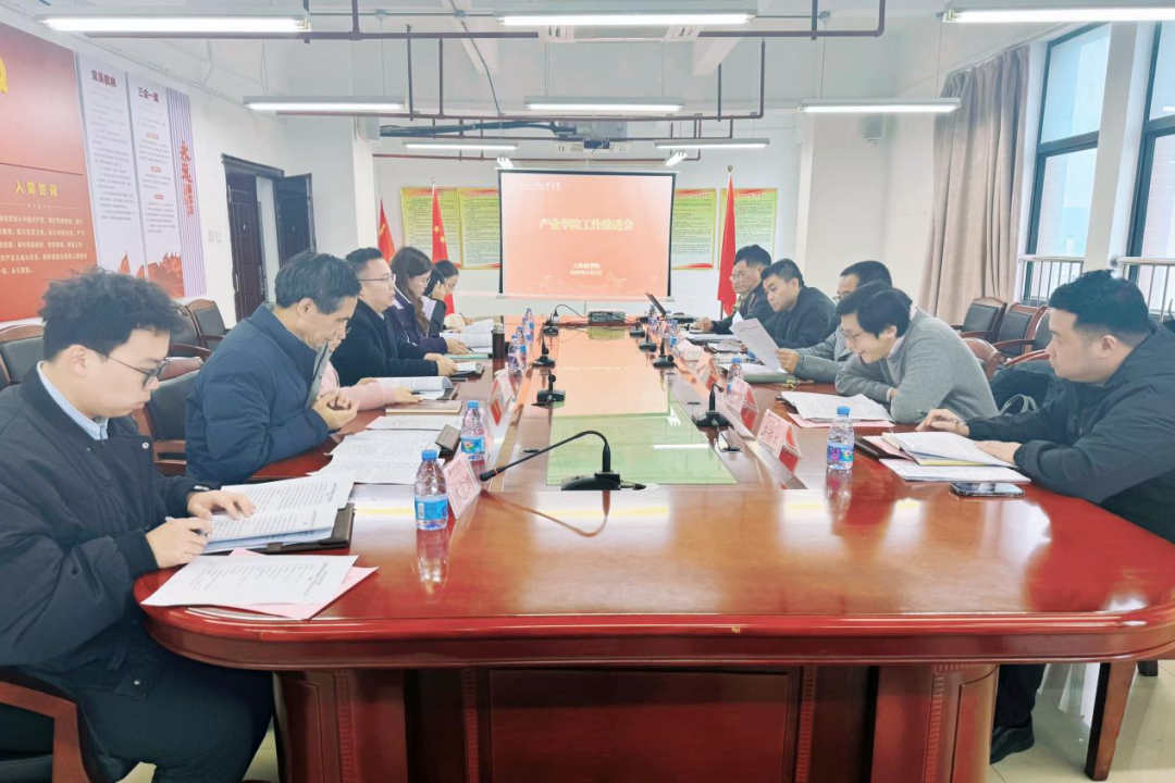 【数院动态】taptap下载安装包执行校长黄建平一行深入大数据学院调研产业学院建设工作